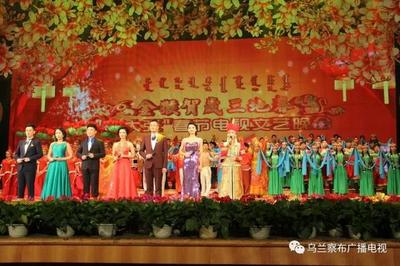 2018年第四屆“烏大張”春節電視文藝晚會策劃會順利召開