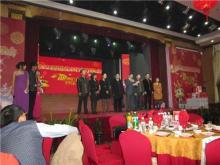 中山答謝文藝晚會策劃方案